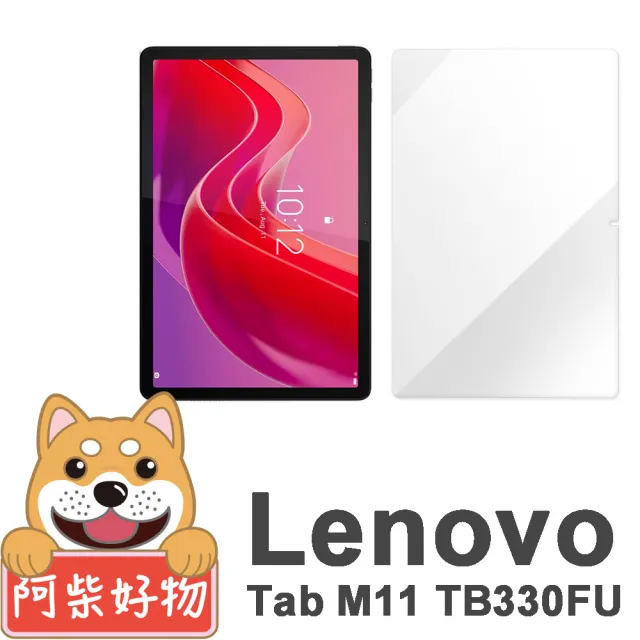 【阿柴好物】Lenovo Tab M11 TB330FU 9H鋼化玻璃保護貼