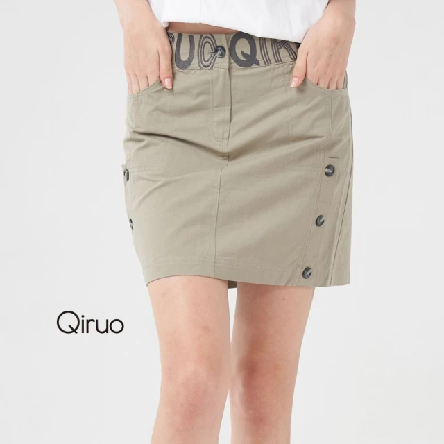 【Qiruo 奇若名品】春夏專櫃卡綠色超短裙0565B個性十足(M-2XL)