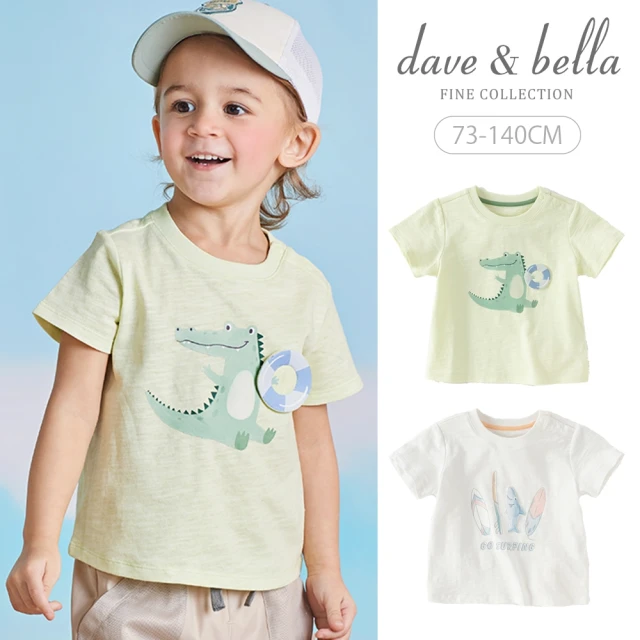 【Dave Bella】鱷魚鯊魚印花竹節棉兒童短袖上衣(DB2240118)