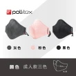【Poll-tex】防霾減敏口罩8入組 抗PM2.5霧霾3D布織口罩-成人(可水洗200次)