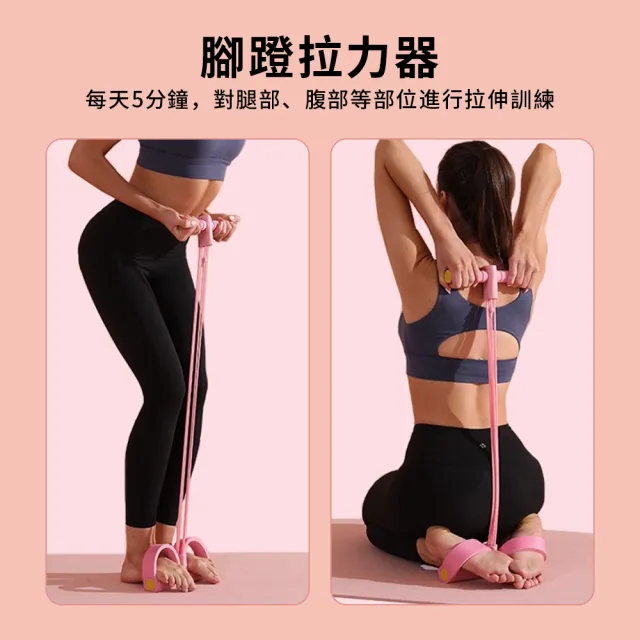 【YUNMI】瑜伽塑形4件套組 腳蹬拉力器/開背美肩拉力帶/美腿健臂器/拉伸瑜珈環(居家減肥健身)