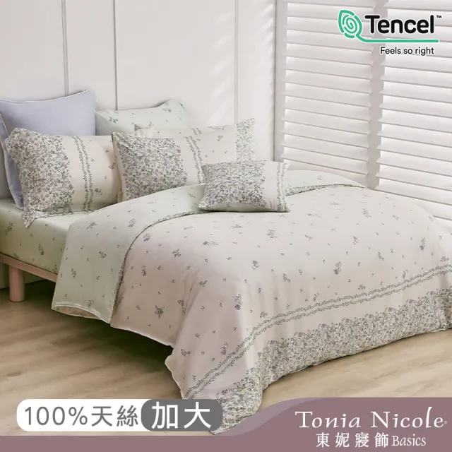 【Tonia Nicole 東妮寢飾】環保印染100%萊賽爾天絲兩用被床包組-青雅集(加大)