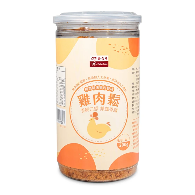 BEE CHENG HIANG 美珍香 珍饌禮盒A品牌優惠