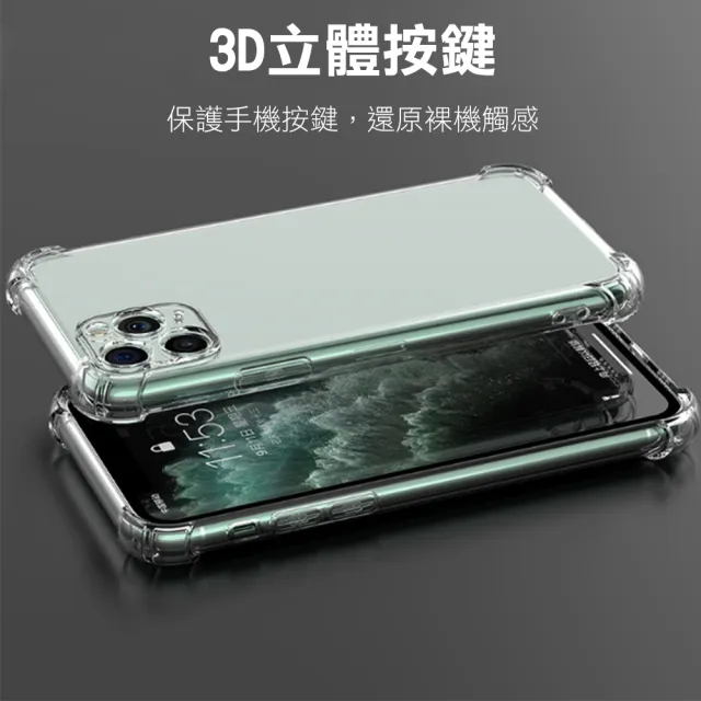 【WJ】iPhone 14 PRO MAX 6.7吋 全包加厚升級版四角防摔殼手機保護殼