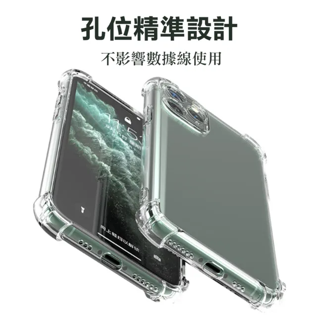 【WJ】iPhone 14 PRO MAX 6.7吋 全包加厚升級版四角防摔殼手機保護殼