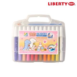 【LIBERTY】快乾旋轉粉蠟筆 24色 GC-003-24C