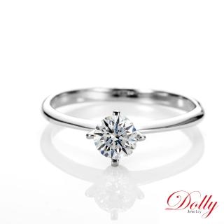 【DOLLY】0.50克拉 F/VS2 完美車工18K金求婚鑽石戒指-041