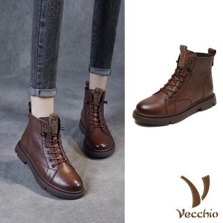 【Vecchio】真皮馬丁靴 牛皮馬丁靴/全真皮頭層牛皮閃耀亮片飾帶造型馬丁靴(棕)