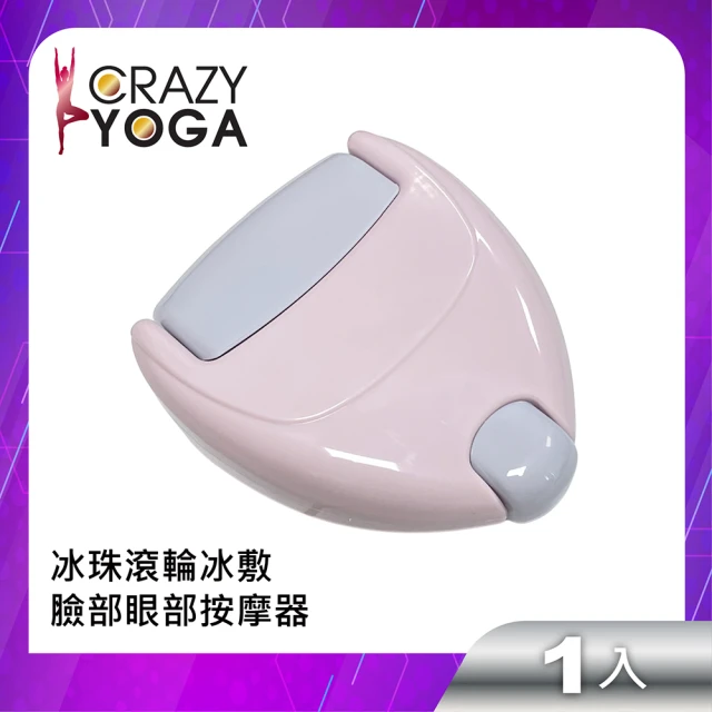 Crazy Yoga 冰珠滾輪冰敷臉部眼部按摩器(凝膠滾輪 清涼舒適)