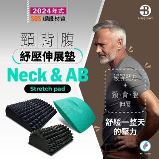 【臺灣橋堡】頸腰椎 復健 救心包(SGS 認證 100% 臺灣製造 腰椎牽引器 頸椎牽引)