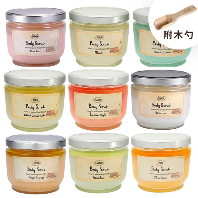 【SABON】身體磨砂膏 600g 贈木勺(國際航空版/泡澡/按摩/禮物)