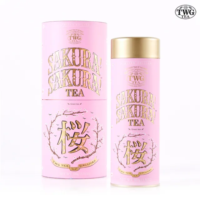 【TWG Tea】櫻之頌！茗茶禮物組(100g/罐+茶糖棒+純棉濾茶網)