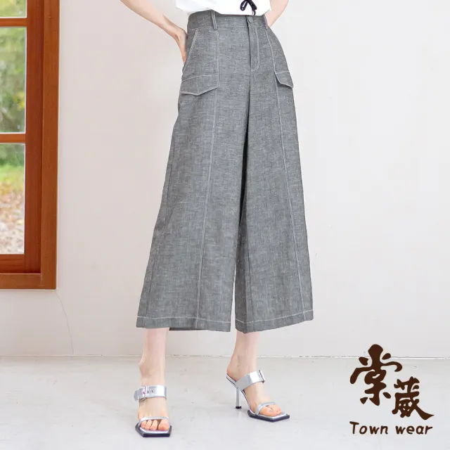 【TOWN’WEAR 棠葳】率性車線亞麻寬褲 2色(中大尺碼/女下身/女下著/長褲/素色/口袋/七分褲)