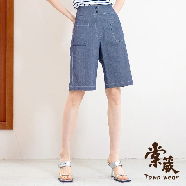 TOWN’WEAR 棠葳 質感直紋棉質五分牛仔褲(中大尺碼/女下身/女下著/口袋/短褲/拉鍊/五分褲)