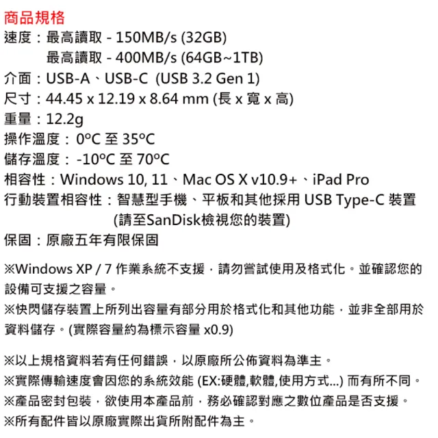 【SanDisk 晟碟】128GB Ultra Luxe USB Type-C USB3.2 Gen1 隨身碟(平輸)