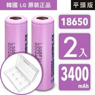 【YADI】LG 18650 高效能充電式鋰單電池 3400mAh(電池2入+專用防潮盒2入裝x1)