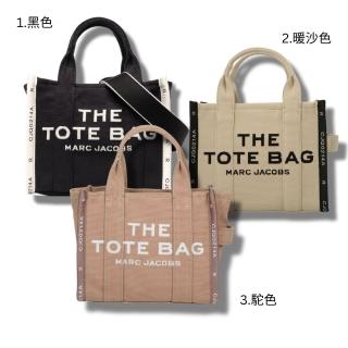 【MARC JACOBS 馬克賈伯】MARC JACOBS THE JACQUARD 小號 皮革 托特包 黑色 暖沙色 駝色(M0017025)
