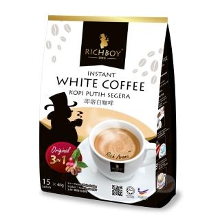 【富家仔】南洋風味白咖啡 三合一 經典原味 600g(夏冬皆宜特香濃高階拿鐵咖啡)