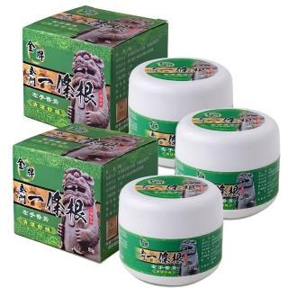 【金牌一條根】金牌金門一條根左手香水乳霜-清涼舒緩3罐組(90g/罐 一條根+左手香精油 涼感痠痛再見)