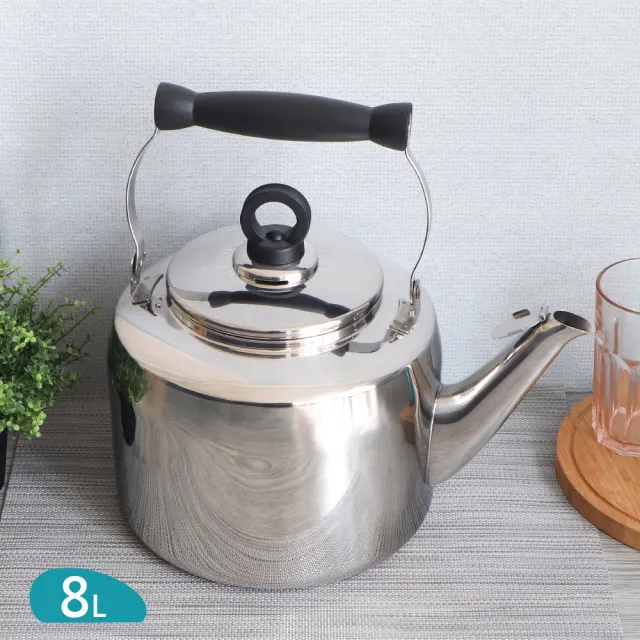 理想牌】316不銹鋼茶壺8L笛音壺開水壺- momo購物網- 好評推薦-2025年11月