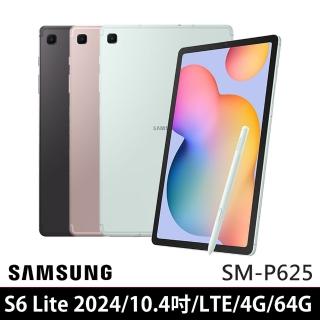 【SAMSUNG 三星】Galaxy Tab S6 Lite 2024 10.4吋 4G/64G LTE SM-P625 平板電腦