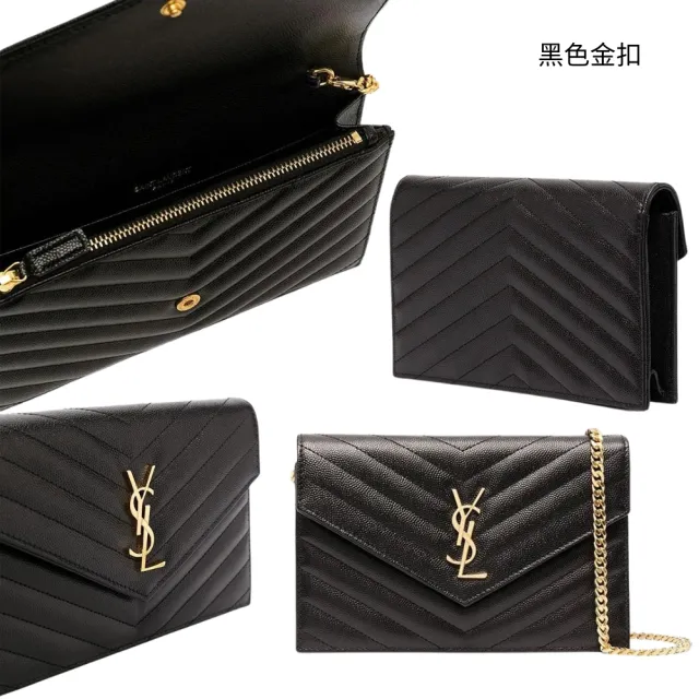 【Saint Laurent Paris】SAINT LAURENT YSL 魚子醬荔枝牛皮 WOC 信封包 斜背包(742920BOW)