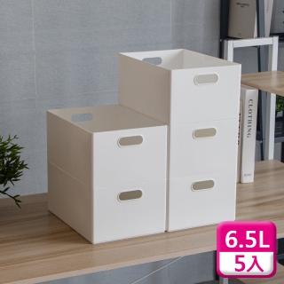 【KEYWAY 聯府】6號收納盒（5入）整理盒置物盒LR06