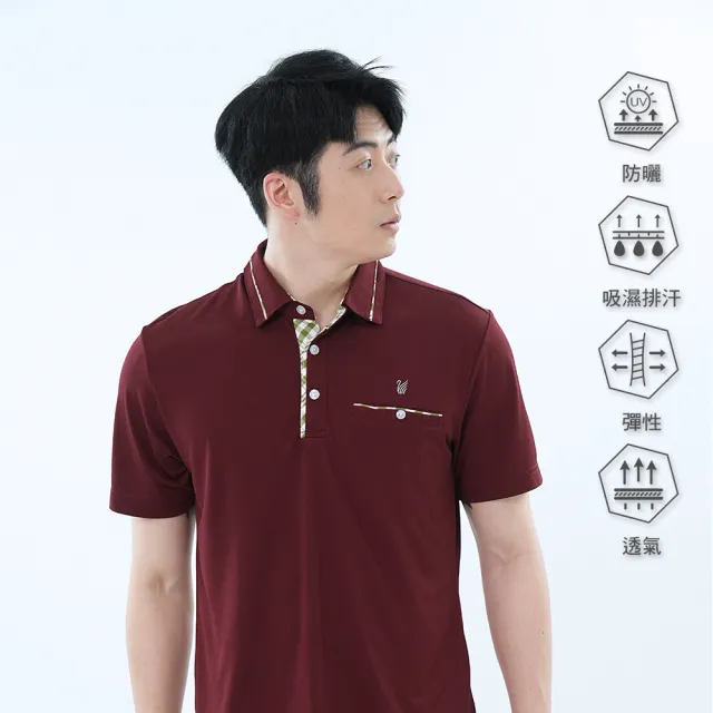 【遊遍天下】男款格紋領抗UV吸濕排汗機能格紋POLO衫GS1015磚紅(M-5L 大尺碼)
