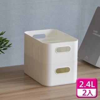 【KEYWAY 聯府】3號收納盒附隔板（2入）整理盒置物盒LR03