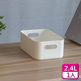 【KEYWAY 聯府】3號收納盒附隔板（1入）整理盒置物盒LR03