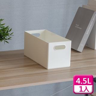 【KEYWAY 聯府】5號收納盒（1入）整理盒置物盒LR05
