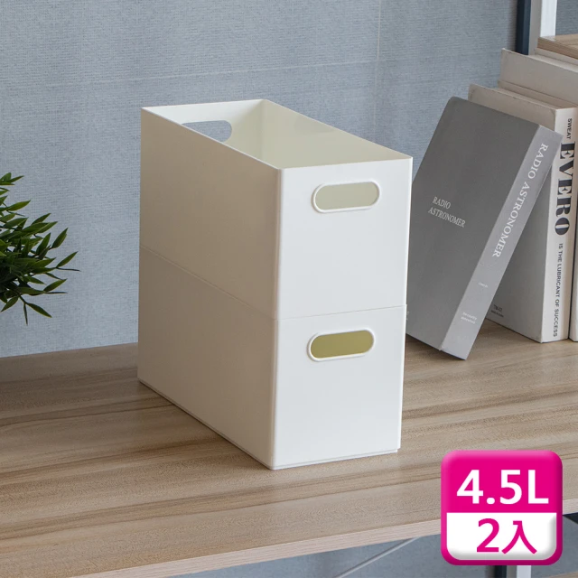 【KEYWAY 聯府】5號收納盒（2入）整理盒置物盒LR05