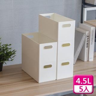 【KEYWAY 聯府】5號收納盒（5入）整理盒置物盒LR05