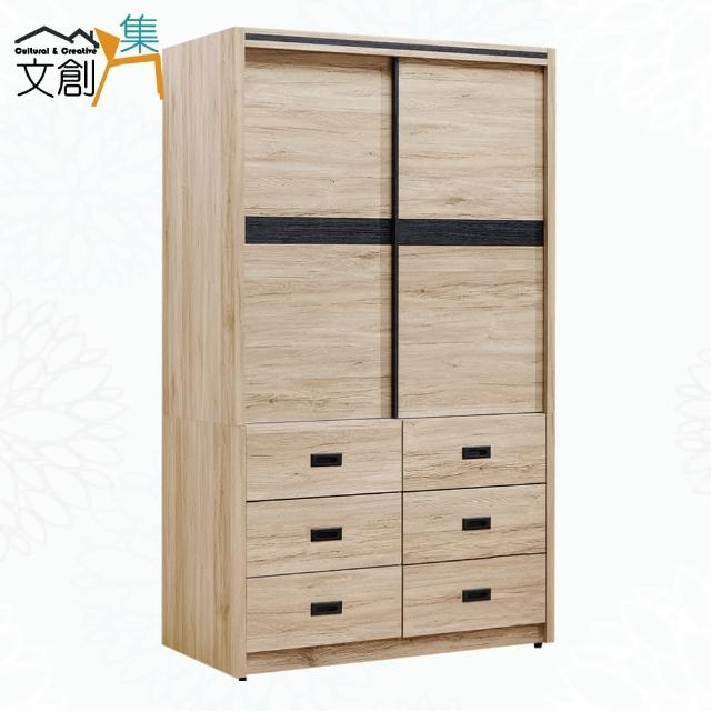 【文創集】克提拉3.8尺推門六抽衣櫃