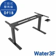 【Water3F】三段式雙馬達電動升降桌架 USB-C+A快充版 DF1(純桌架/自由組裝/120*60~180*80桌板適用)