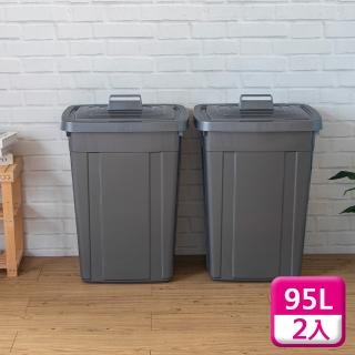【KEYWAY 聯府】方型儲水桶附蓋95L（2入）萬能桶垃圾桶N995