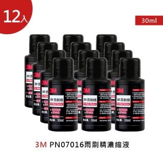 【3M】PN07016雨刷精濃縮液30ml 12入