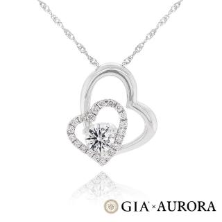 【AURORA 歐羅拉】GIA 30分D color天然真鑽18K金鑽墜 送18K金項鍊 雙心