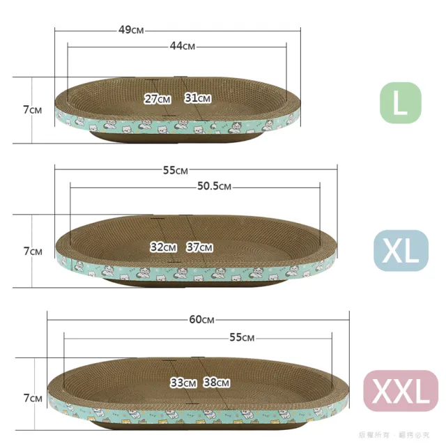 【貓本屋】橢圓貓抓板(XL號/55x37cm)