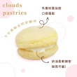 【巴特里】奶油雲朵蛋糕小點X3盒(台式馬卡龍)
