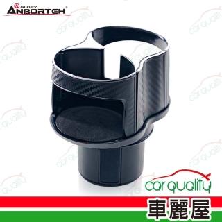 【ANBORTEH 安伯特】杯架 卡夢雙杯旋轉置物架ABT-A076(車麗屋)