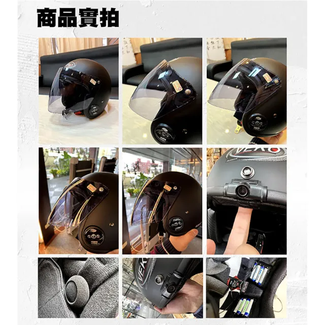 【VEKO限時送配件】單行車紀錄功能 台灣製 隱裝式FHD極廣角安全帽 RVX-C1(含鏡片、電池、充電器、記憶卡)