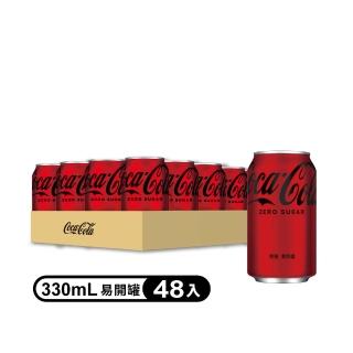 【Coca-Cola 可口可樂ZERO SUGAR】無糖零卡易開罐330ml x2箱(共48入;24入/箱)