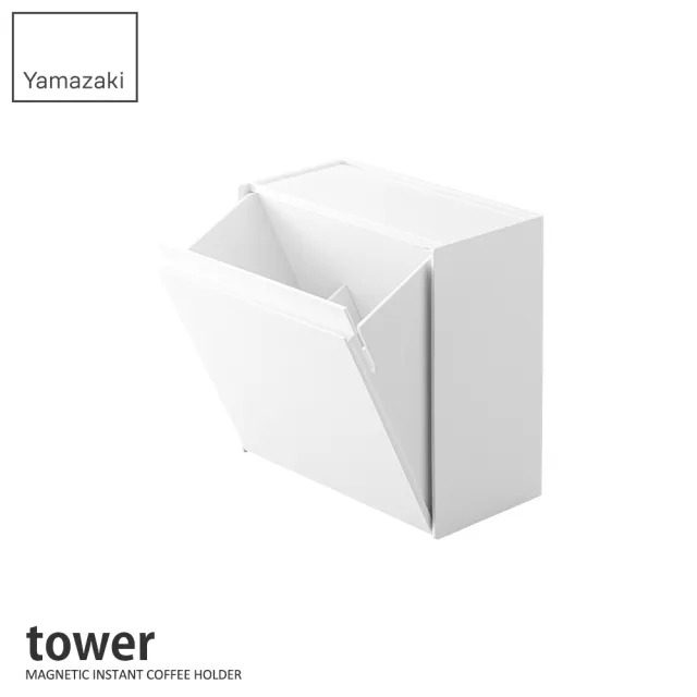 【YAMAZAKI 山崎】tower磁吸式萬用收納盒-白(磁吸收納盒/收納盒/櫥櫃整理/磁吸架)