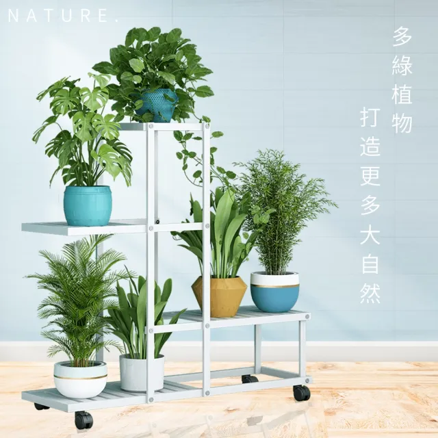 【FL 生活+】歐式93面寬附輪移動花架(花園架/盆栽架/花台/花盆架/花台/多肉花架/A-284)