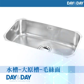 【DAY&DAY】304不鏽鋼水槽面-大原槽-74CM-毛絲面(DD0502)