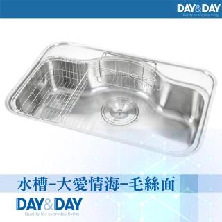 【DAY&DAY】304不鏽鋼水槽面-大愛情海-毛絲面(DD0168FN)