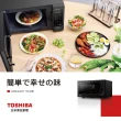 【TOSHIBA 東芝】25L微電腦燒烤微波爐(MM-EG25P)