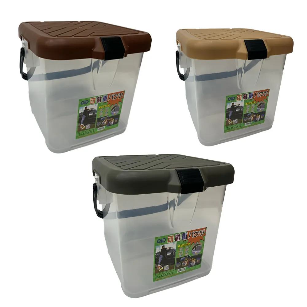 【Chill Outdoor】多用途 RV置物桶(洗車桶 水桶 露營水桶 收納桶 釣魚桶)