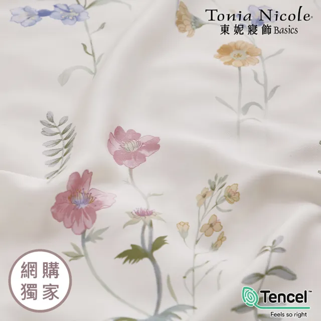 【Tonia Nicole 東妮寢飾】環保印染100%萊賽爾天絲兩用被床包組-嬌陽花語(雙人)